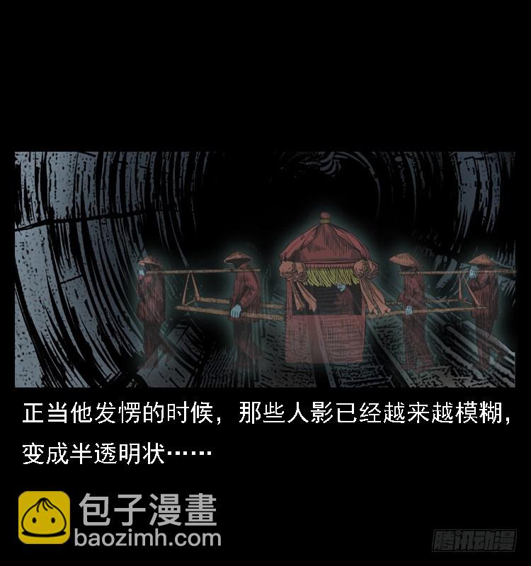 102一号地铁灵异事件92