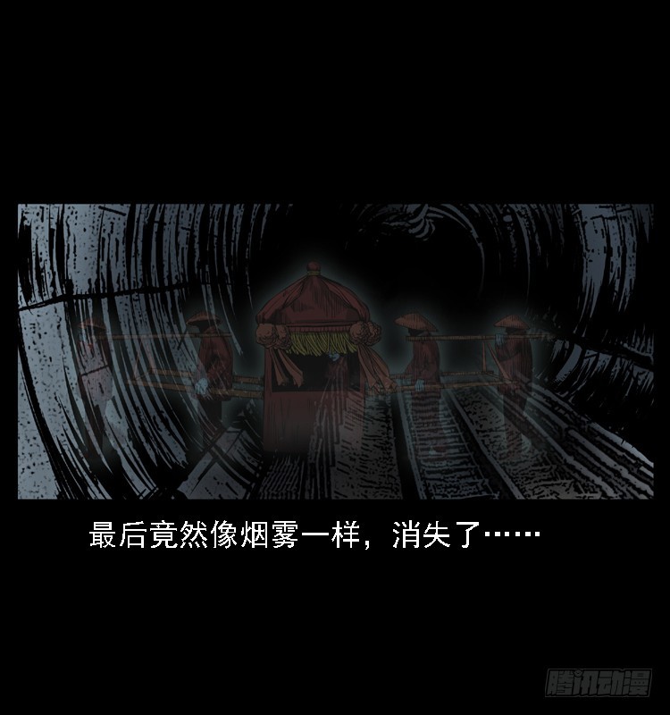 102一号地铁灵异事件93