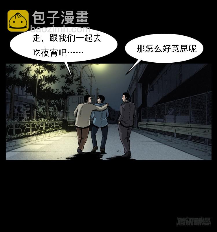 102一号地铁灵异事件96