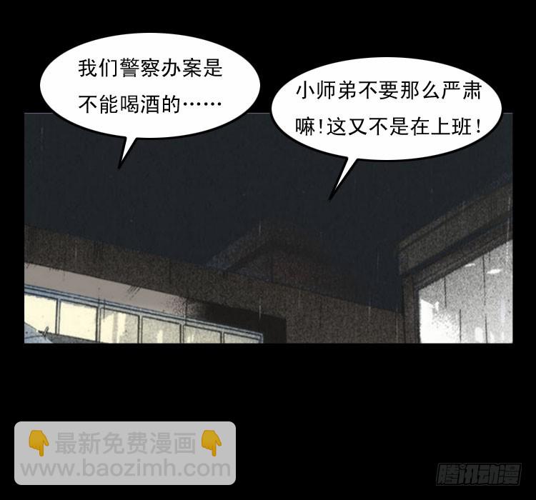 63死亡旋律13