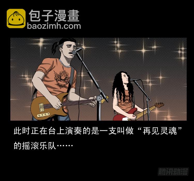 63死亡旋律2