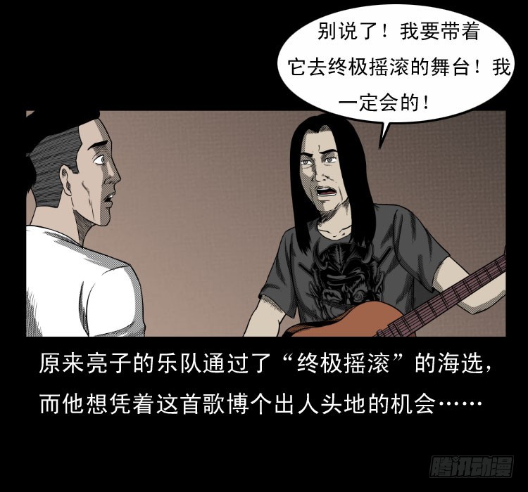 63死亡旋律23