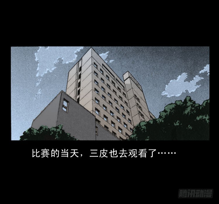63死亡旋律25