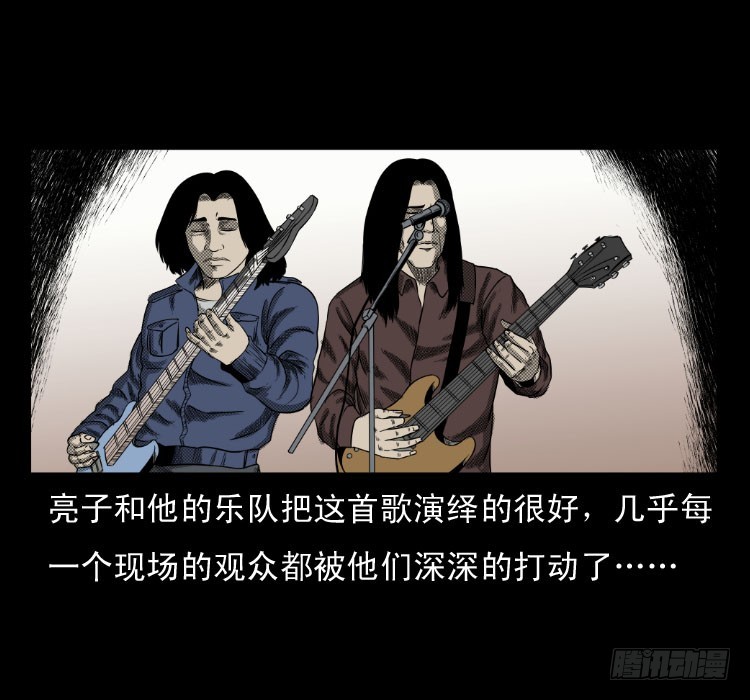 63死亡旋律26