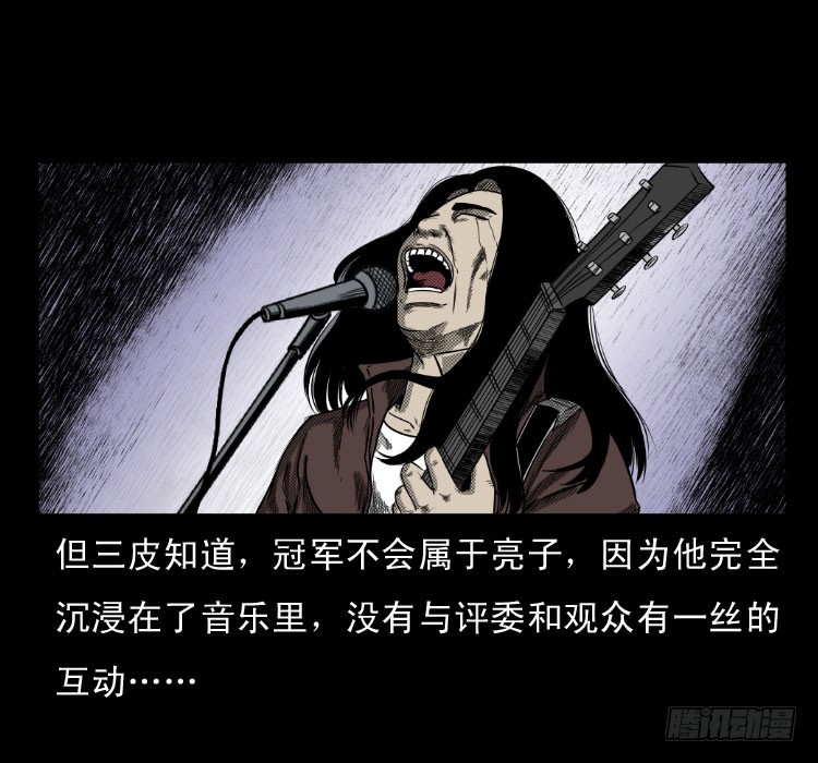 63死亡旋律27