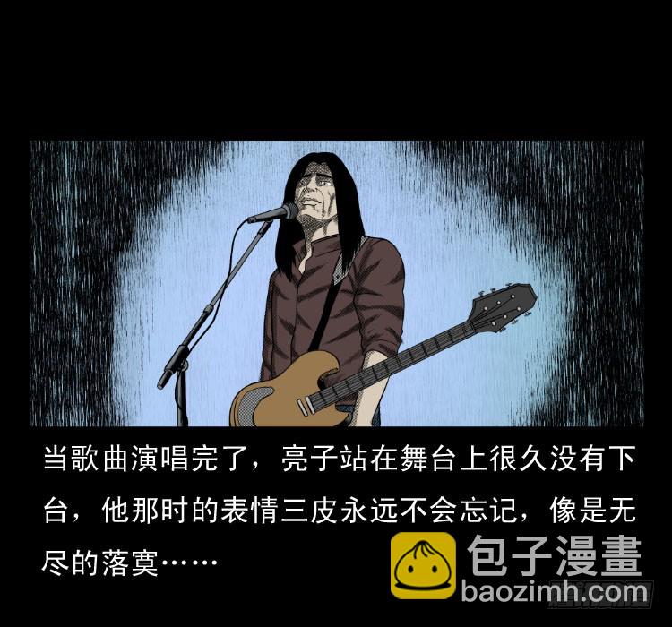 63死亡旋律28