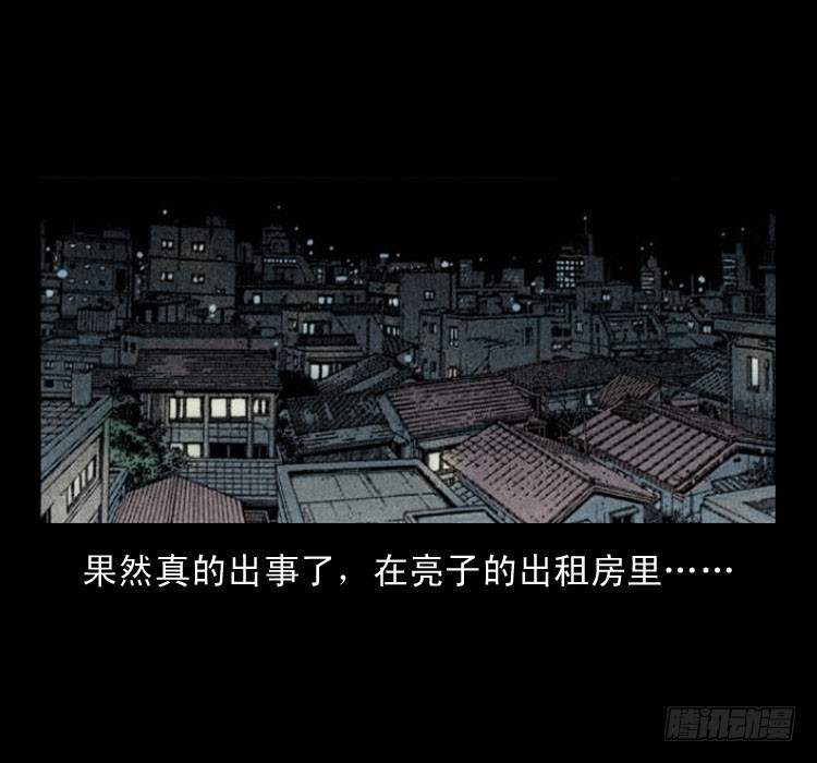 63死亡旋律29