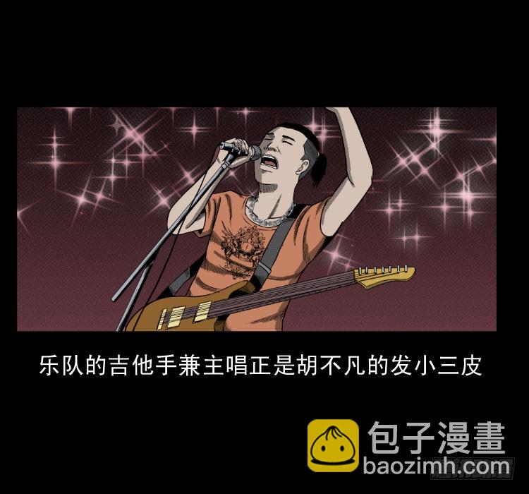 63死亡旋律3