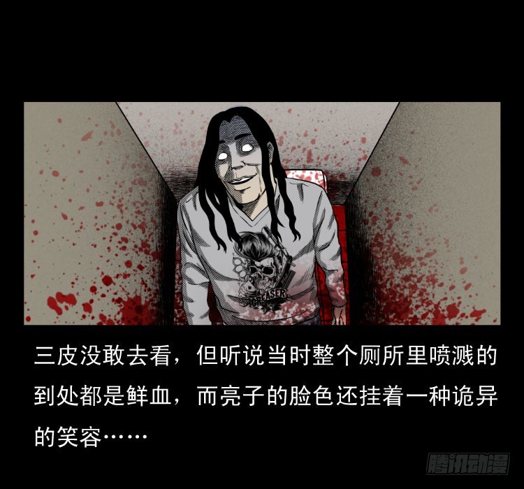 63死亡旋律31