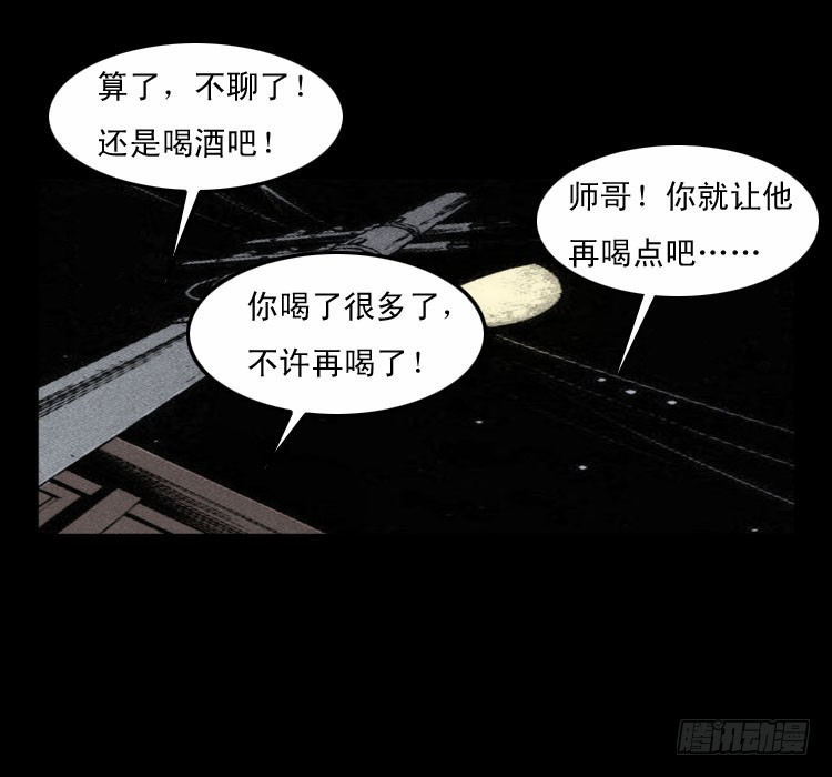 63死亡旋律38