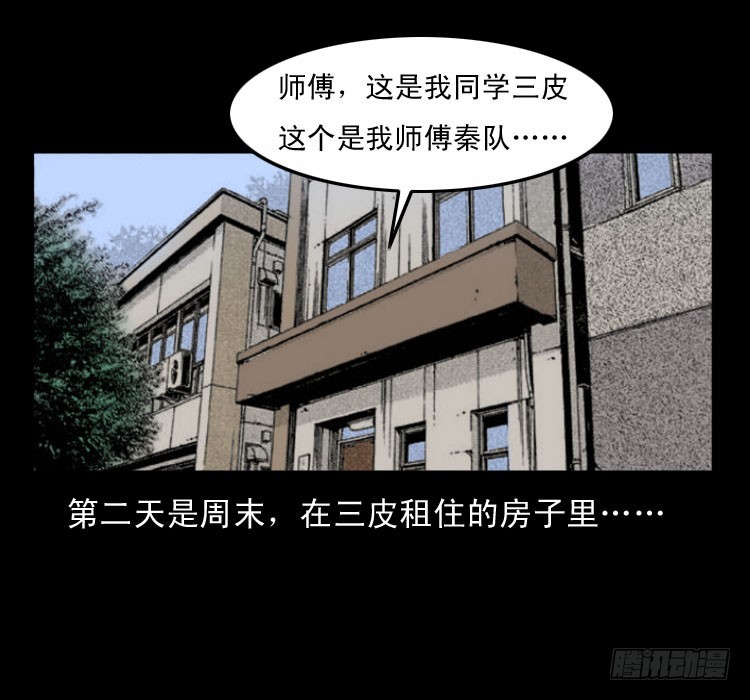 63死亡旋律39