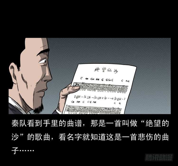 63死亡旋律45