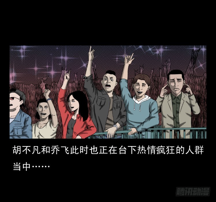 63死亡旋律5