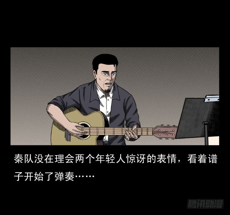 63死亡旋律53