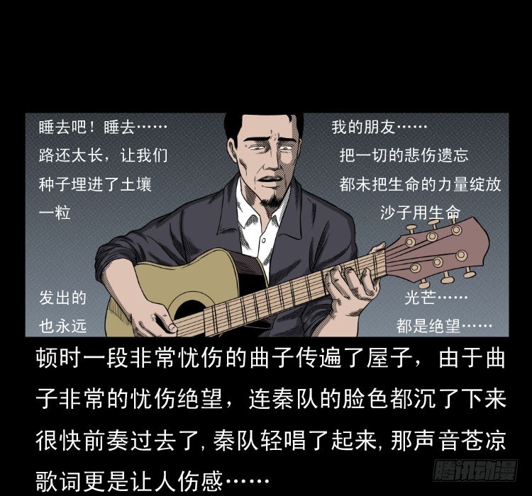 63死亡旋律54