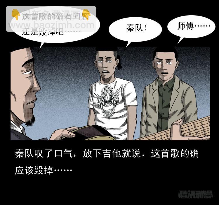 63死亡旋律57