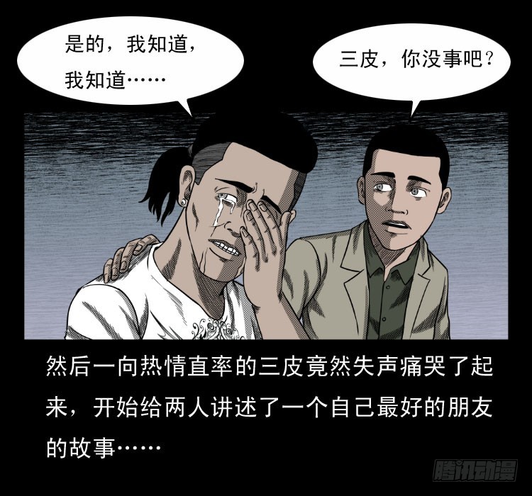 63死亡旋律63
