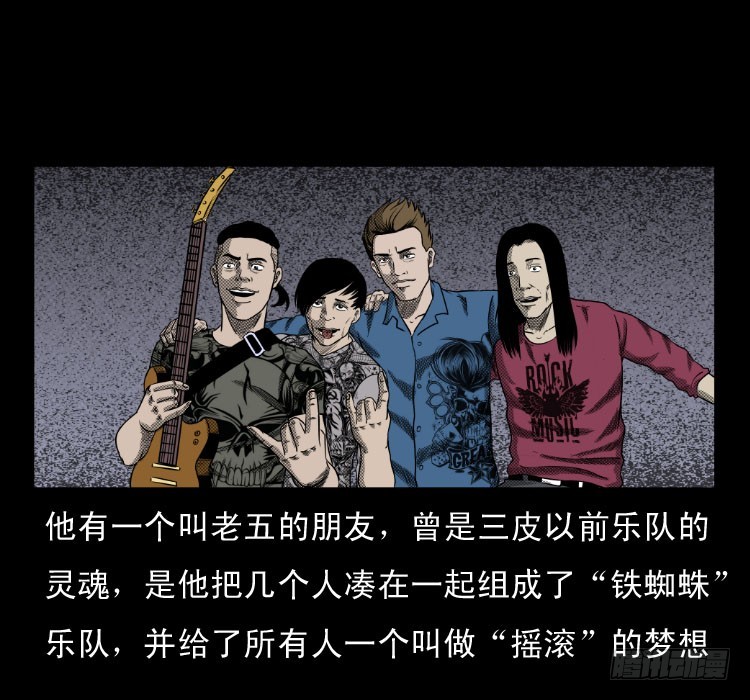 63死亡旋律64