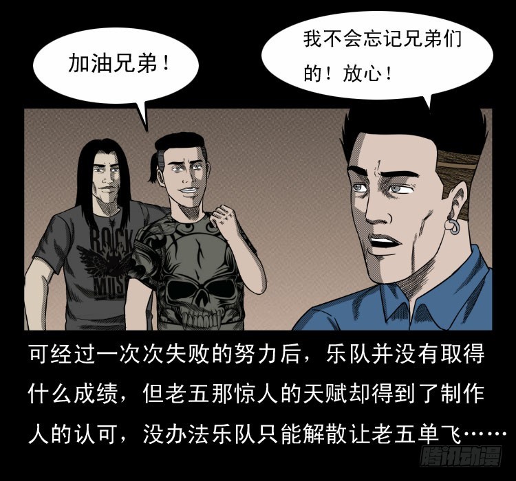 63死亡旋律65