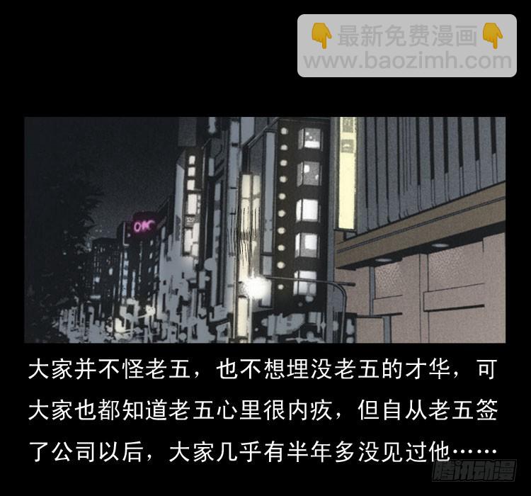 63死亡旋律66