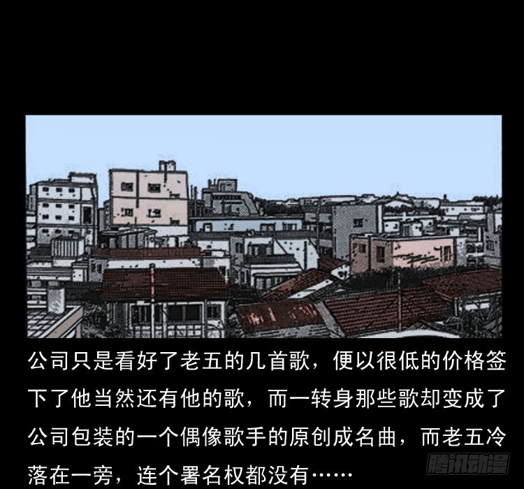 63死亡旋律69