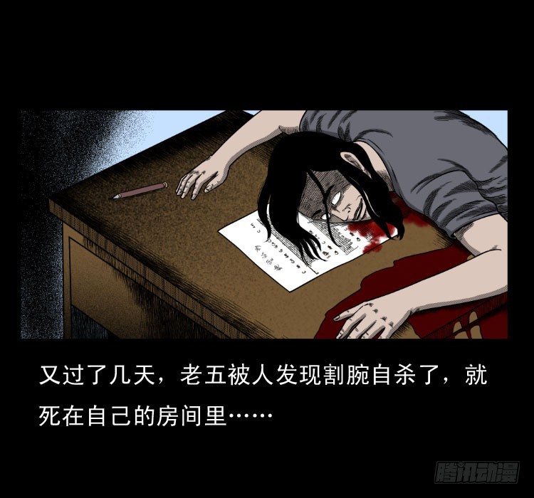 63死亡旋律70