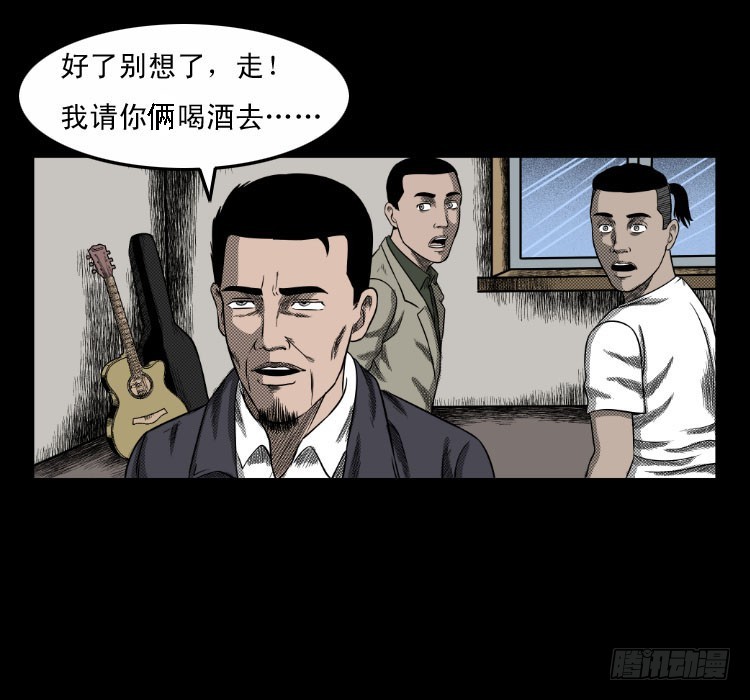 63死亡旋律75