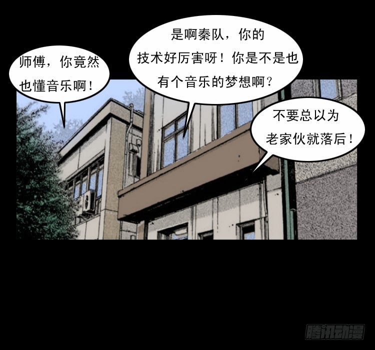 63死亡旋律76