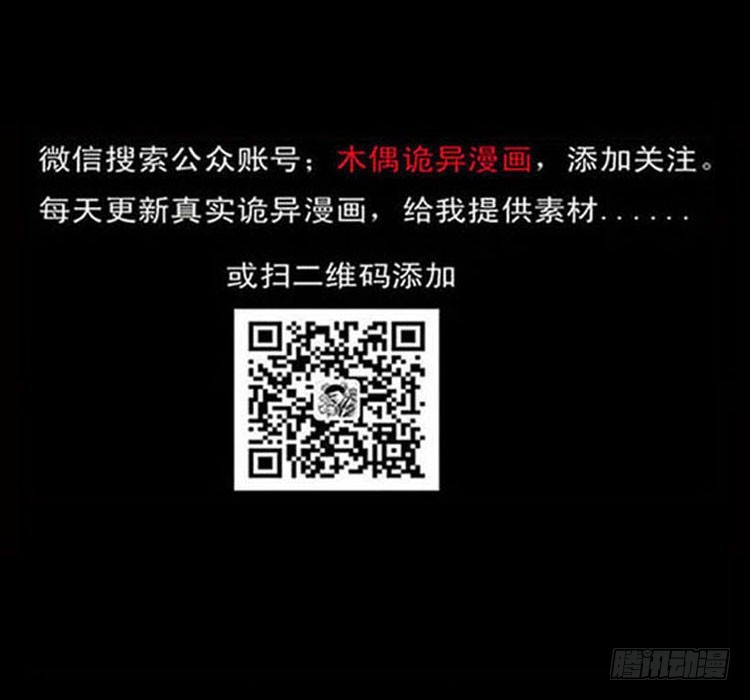 63死亡旋律77