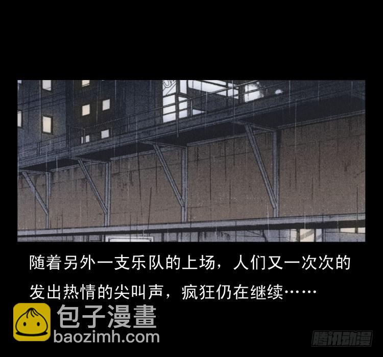 63死亡旋律8