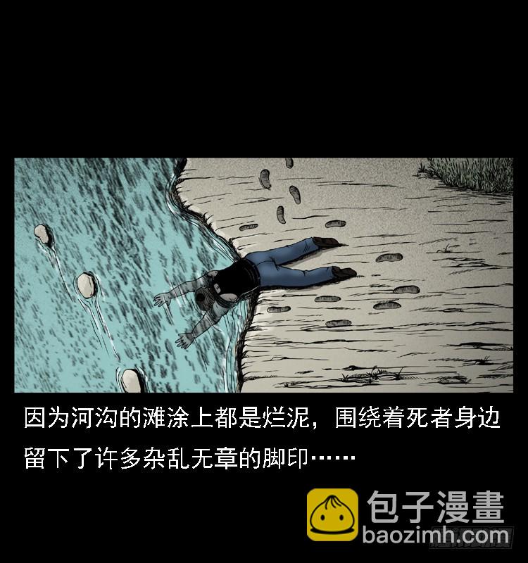 105某水库水鬼事件19