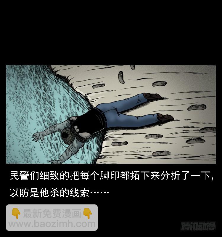 105某水库水鬼事件20