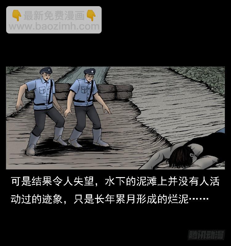 105某水库水鬼事件25