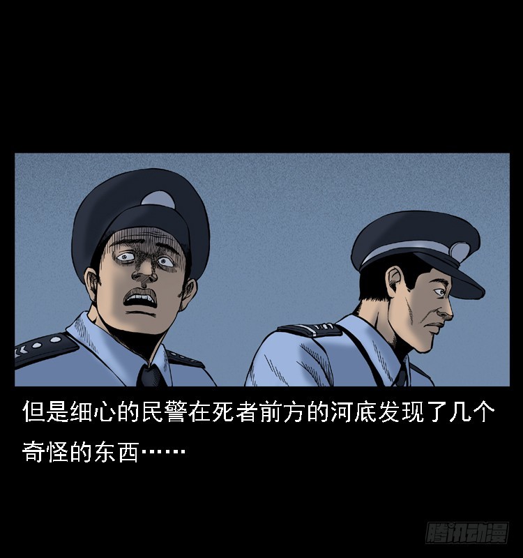 105某水库水鬼事件27