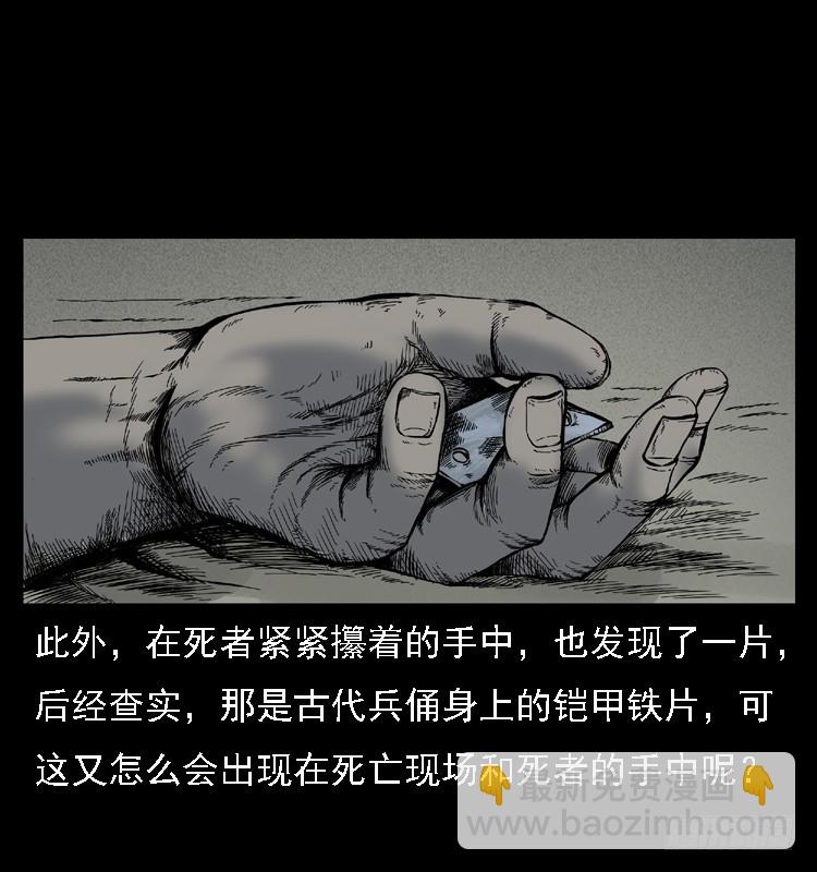 105某水库水鬼事件29