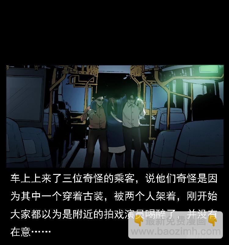 105某水库水鬼事件5