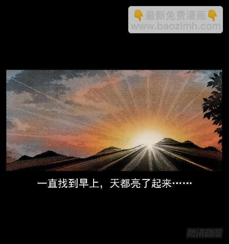 105某水库水鬼事件57