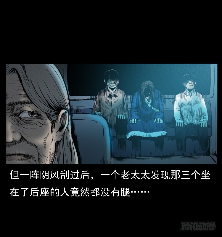 105某水库水鬼事件6