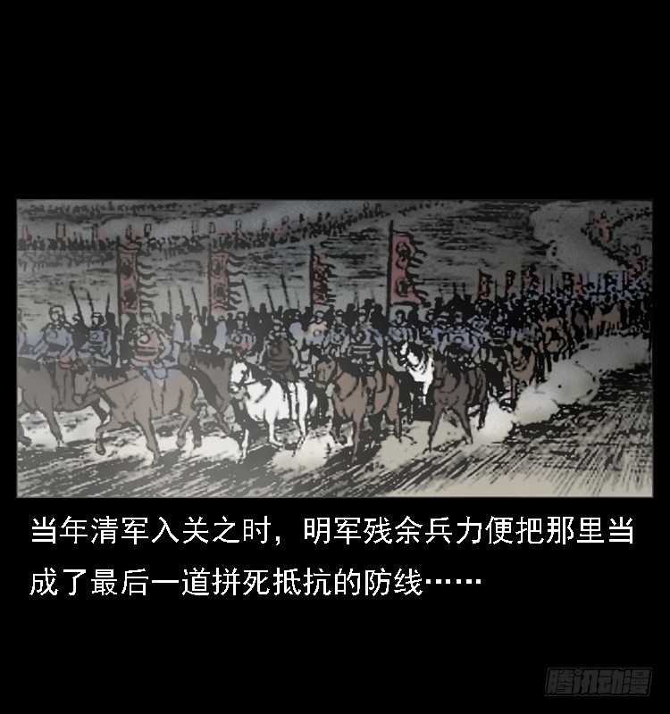 105某水库水鬼事件69
