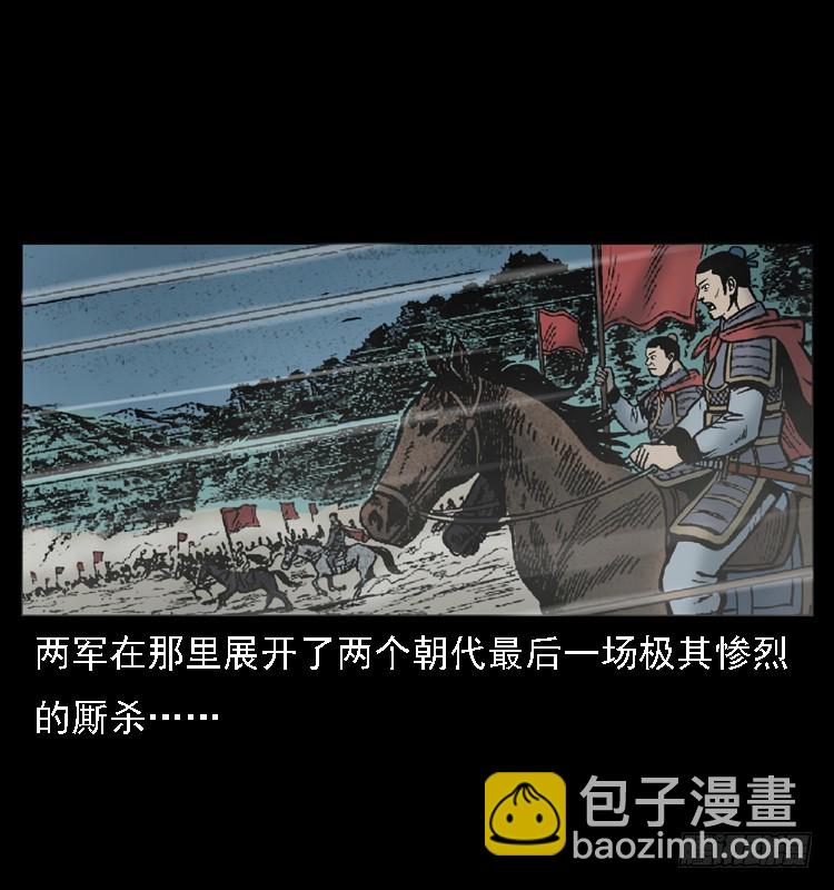 105某水库水鬼事件70