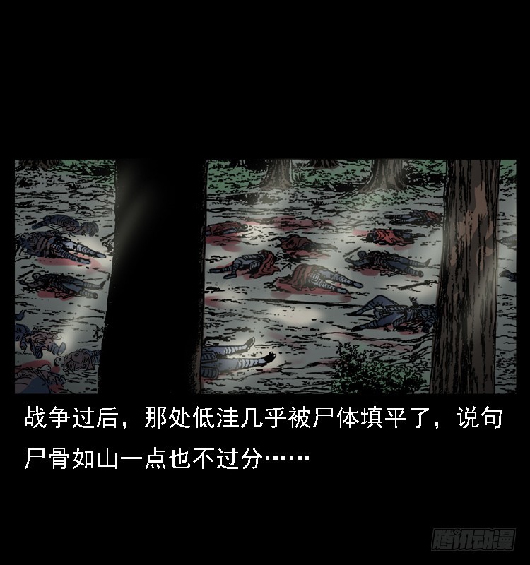 105某水库水鬼事件71