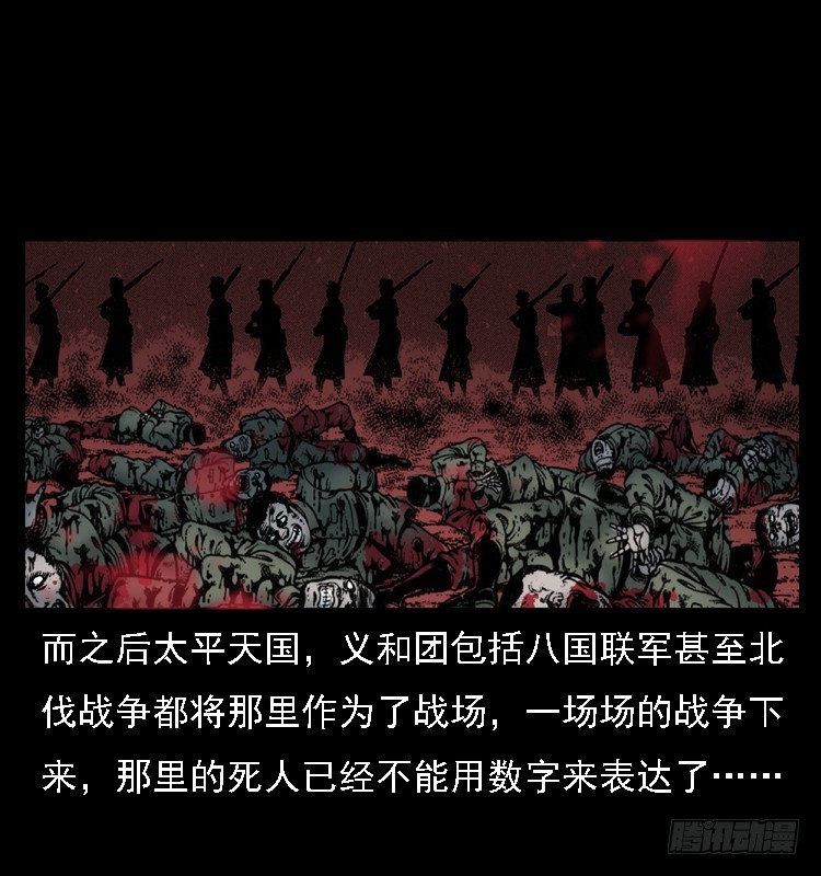 105某水库水鬼事件72