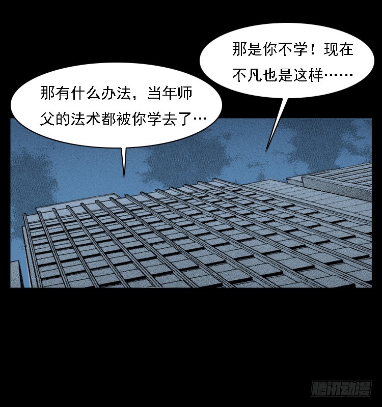 105某水库水鬼事件82