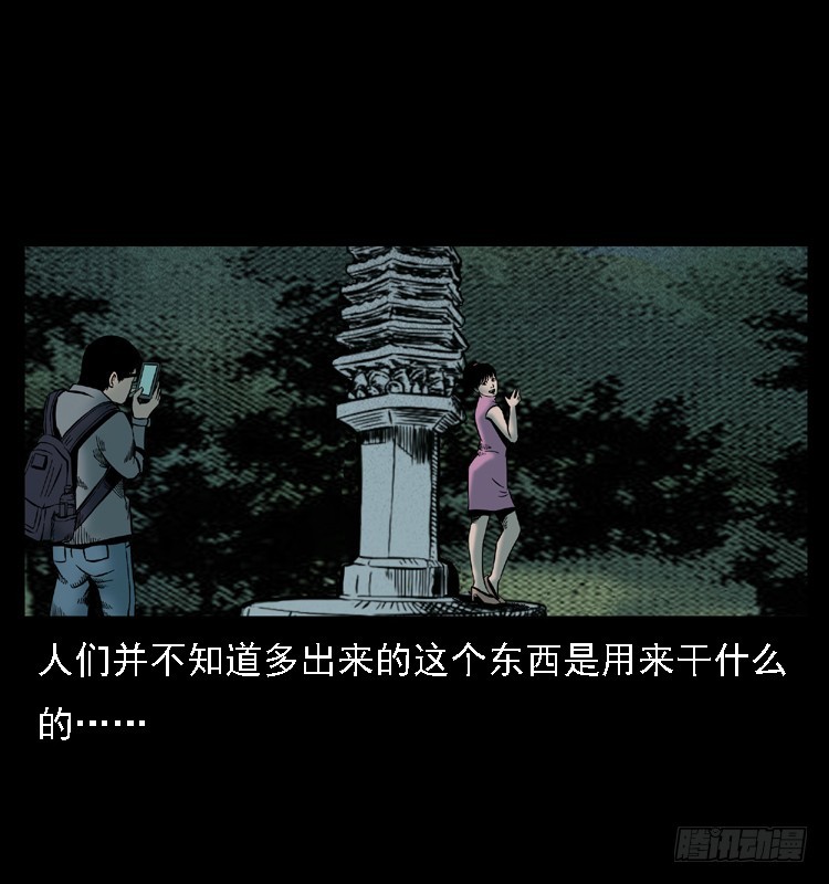 105某水库水鬼事件86