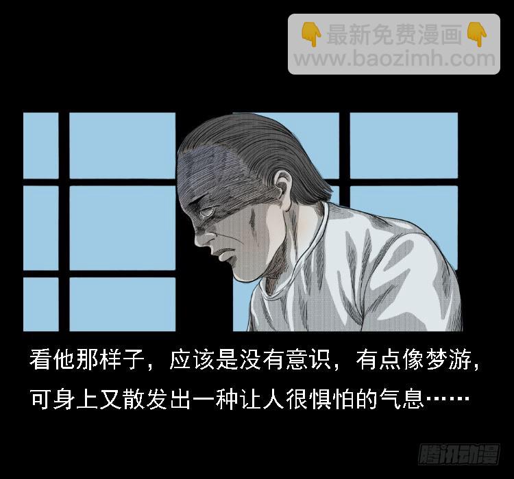 71原始森林中的鬼车（下）53