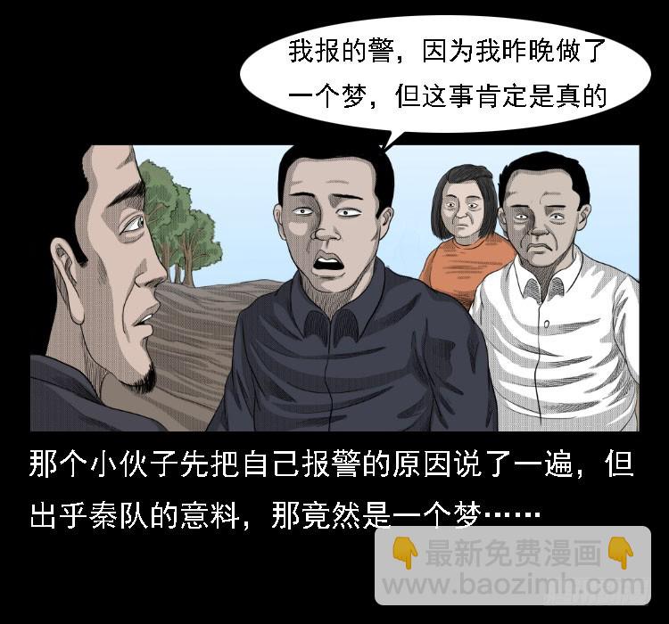 72虾塘螃蟹案10