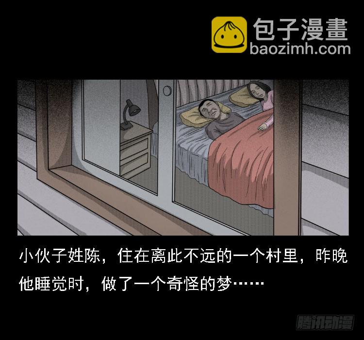 72虾塘螃蟹案11