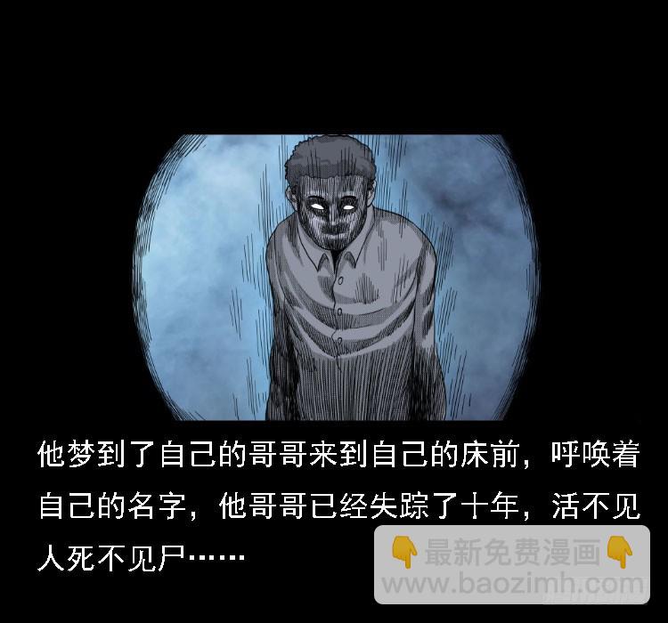72虾塘螃蟹案12