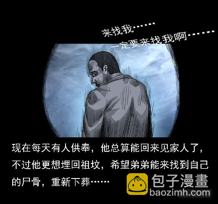 72虾塘螃蟹案14