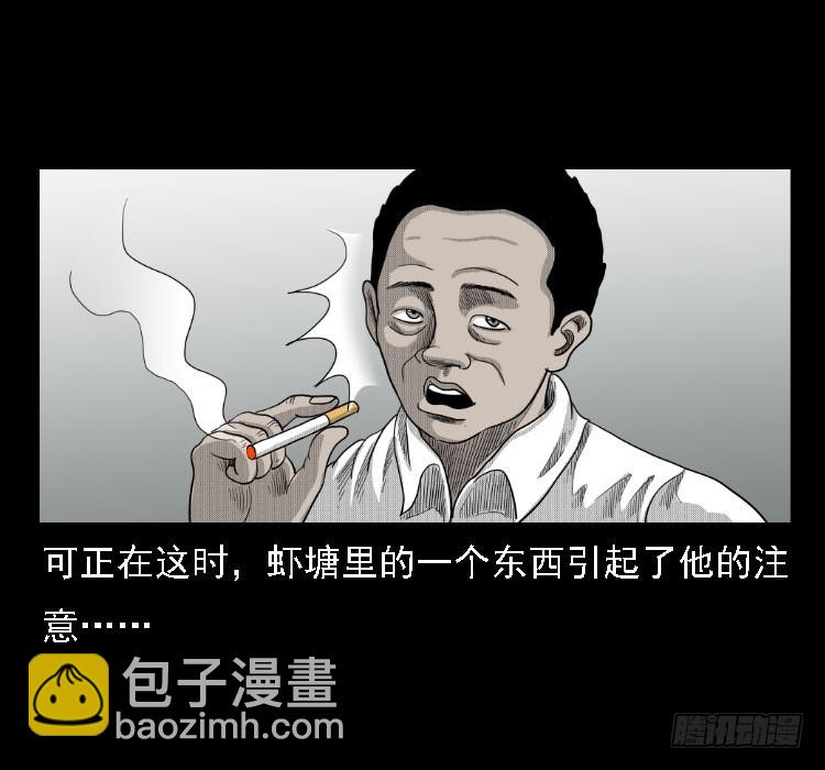 72虾塘螃蟹案21